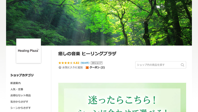 デラ